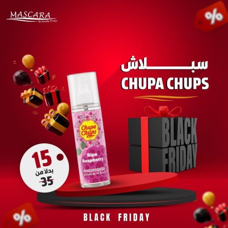 CHUPA CHUPS BODY SPLASH (200ml)